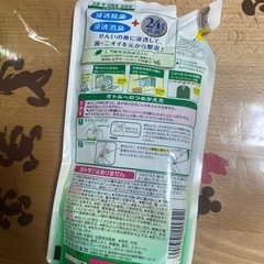 リセッシュ　詰め替え用の画像
