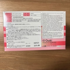 クリーンコットン　ベビー　100包　新品未開封の画像
