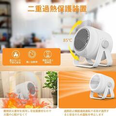 電気ファンヒーター❣️大風量 省エネ セラミックヒーター 電気ストーブ 小型静音の画像