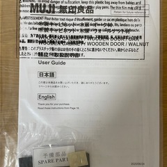 無印良品　キャビネットの画像