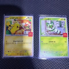 ポケカの画像