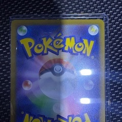 ポケカの画像
