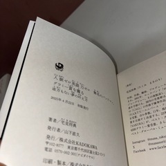 本の画像