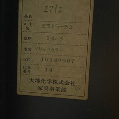 三面鏡　姿見　大塚化学株式会社　グレー　の画像