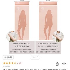 ヨガマット 厚手10mm 幅広80cm 長さ183cm [Gruper正規品]の画像