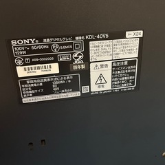 テレビ SONYの画像