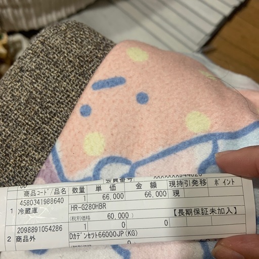 　ハイセンス　冷凍冷蔵庫　新品ほぼ未使用
