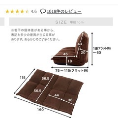 LOWYA 
2人がけソファブラウンの画像