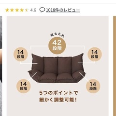 LOWYA 
2人がけソファブラウンの画像