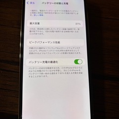 iPhone13Proの画像