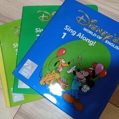 ディズニーの英語システム「シング・アロング！」DVDの画像