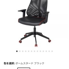 lowya  パソコンデスク ＋IKEA ゲーミングチェアの画像
