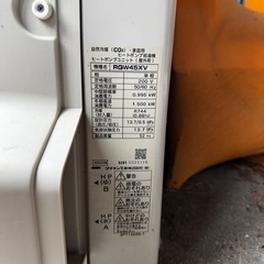 DAIKINエコキュートの画像