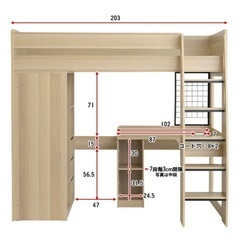 定価82900円　ロフトベッド　※訳ありの画像