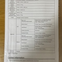 無印良品　キャビネットの画像