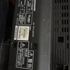 Panasonic2012年製の画像
