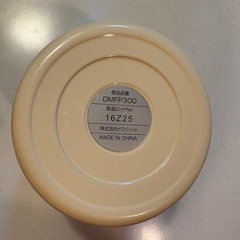 【決まりました】mosh フードポット　330ml の画像