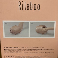 フットマッサージャーの画像