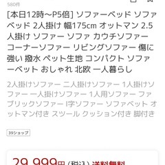 テレビ台 ローボード 北欧 白 ホワイトの画像