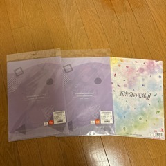 アニメ　ファイル未使用　3枚セットの画像