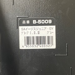 【美品】【ほぼ未使用】 チャイルドシート 西松屋の画像