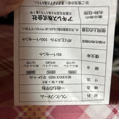 寝具マットレスの画像
