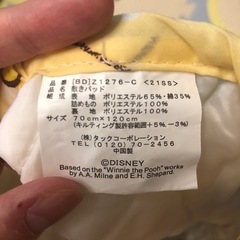 ベビー布団 敷きパッド ディズニー くまのプーさん 70×120cmの画像