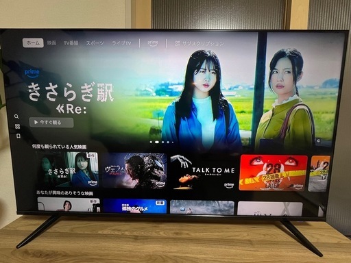ドスパ！50インチテレビ