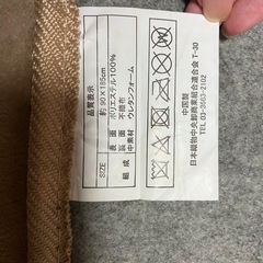 マットの画像
