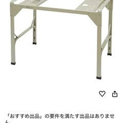 【あまり使ってません】Panasonic 乾燥機6.0kgと純正の専用架台の画像