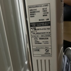 取引決定✦.*オイルヒーターの画像