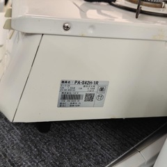 Paloma パロマ 都市用ガスコンロ PA-S42H-1Rの画像
