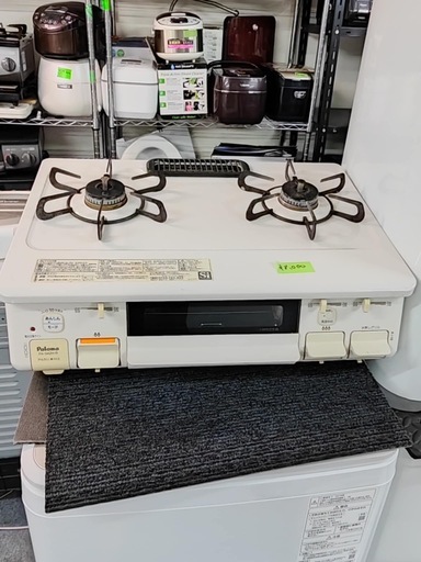 Paloma パロマ 都市用ガスコンロ PA-S42H-1R