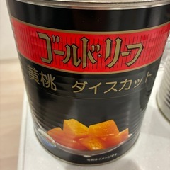 全て無料‼️プラレール無料‼️食品無料‼️今すぐ取引可能な方‼️の画像
