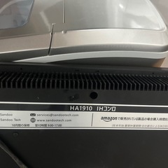 2口IHの画像