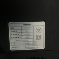 2口IHの画像