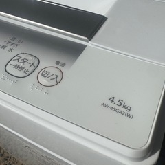 東芝 全自動洗濯機 4.5kg 2024年製 AW-45GA2 の画像