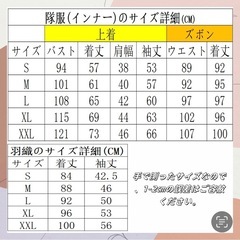 【新品未使用】ハロウィン コスプレ衣装 鬼滅風 6点セット イベント しのぶ 蝶 XLの画像