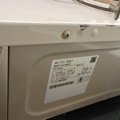 リンナイ 2021年製 都市ガス KG34NBEL ガスコンロ ガステーブルの画像