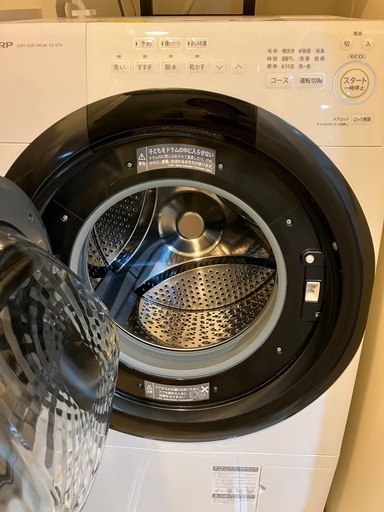 取りに来れる方限定　シャープES-S7H 2023製造
　