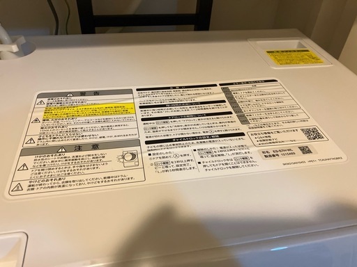 取りに来れる方限定　シャープES-S7H 2023製造
　