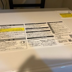 取りに来れる方限定　シャープES-S7H 2023製造
　の画像