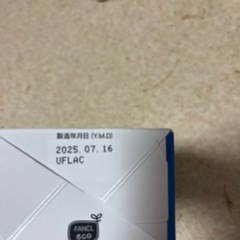 フォンケル数量限定ドラえもん等合計4点＋オマケ付き！の画像