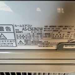 富士通 nocria 5.6kW エアコン 2023年製 AS-C563N2W の画像
