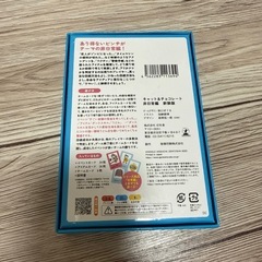 キャット＆チョコレート 日常編＆非日常編セットの画像