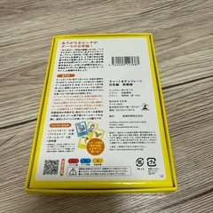 キャット＆チョコレート 日常編＆非日常編セットの画像