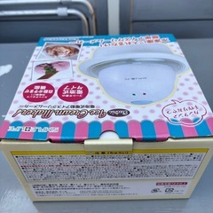 アイスクリームメーカーの画像