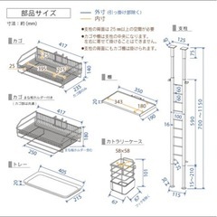 【元値25000円】水切りラックの画像