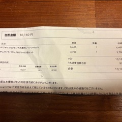 水槽レイアウト材　スマトラウッド　サムライラバロックの画像