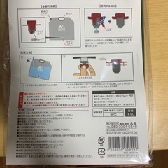 キャンプ　ウォータージャグ　8Lの画像